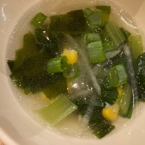 わかめと小松菜のスープ